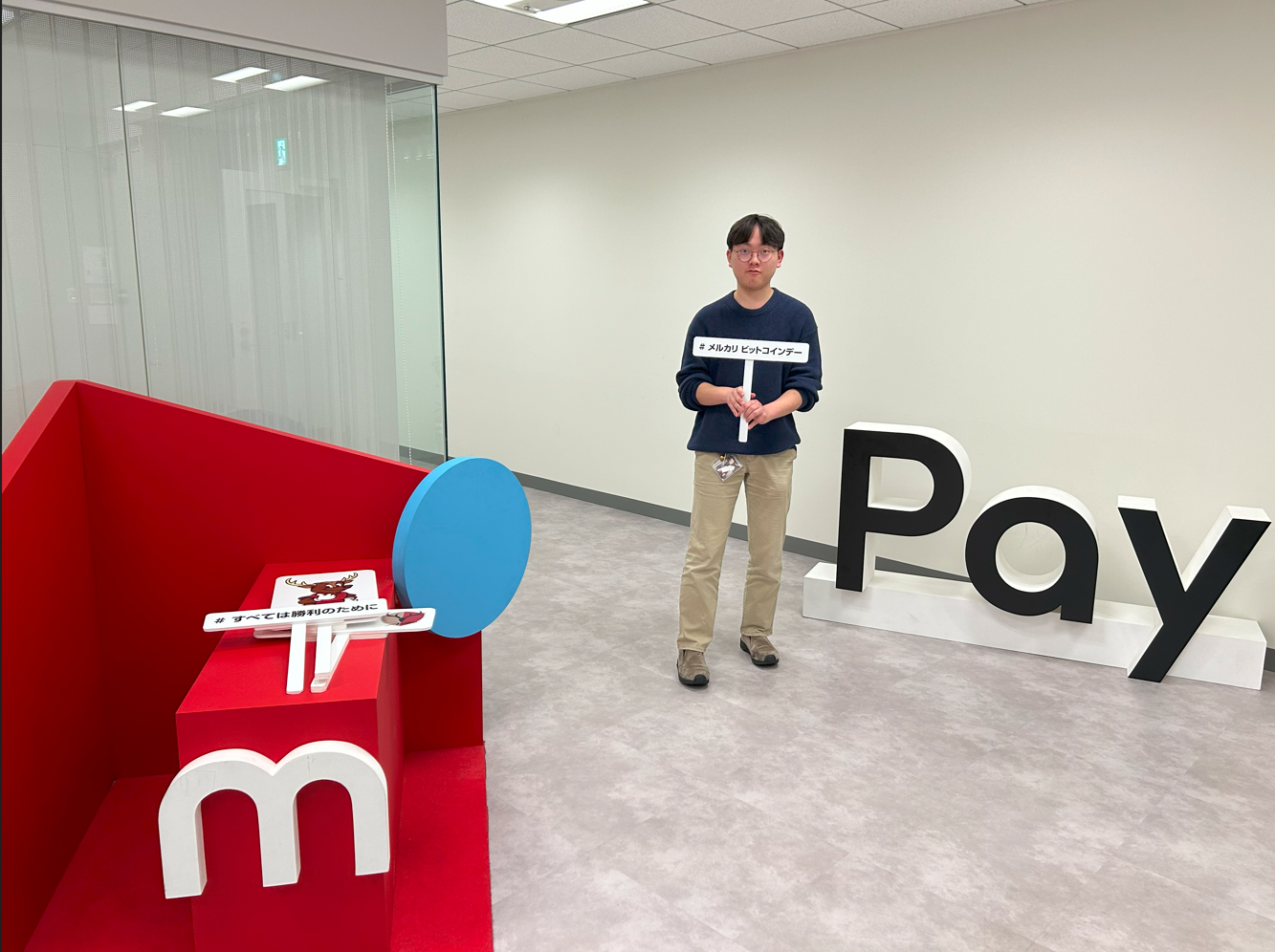 Mercari office